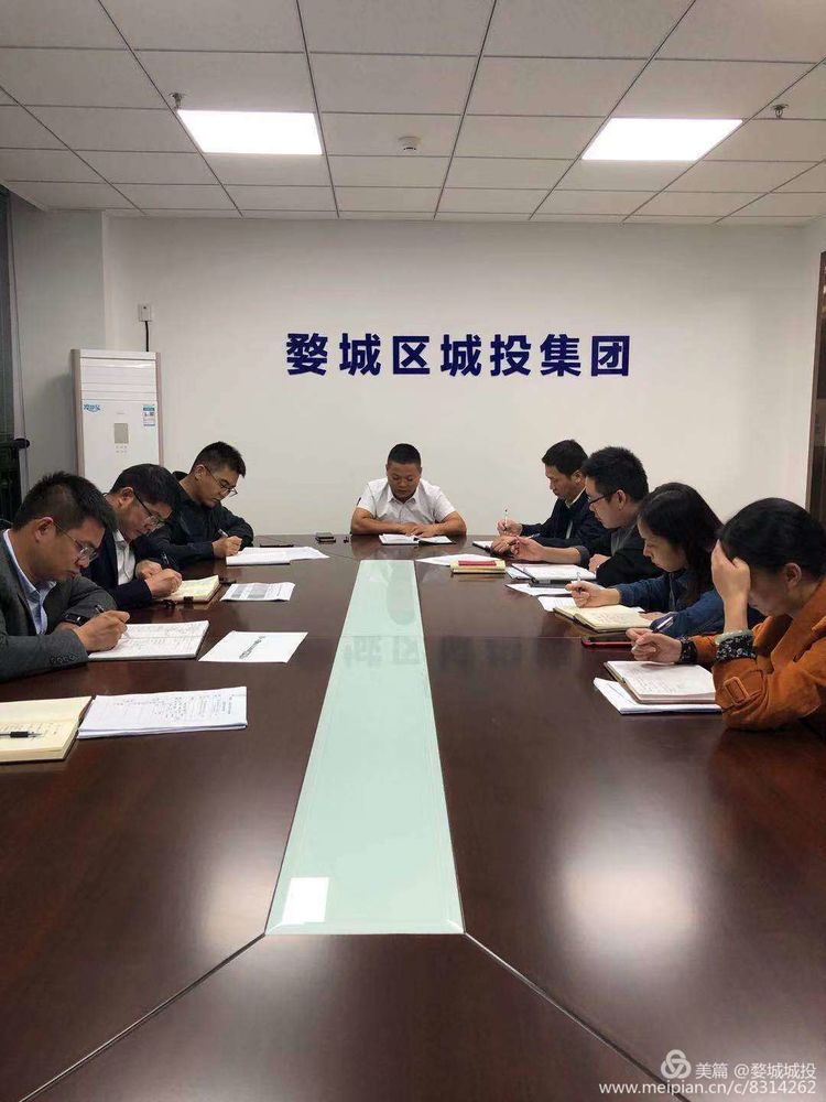 區(qū)城投集團(tuán)召開“不忘初心、牢記使命”主題教育對照黨章黨規(guī)找差距專題會議