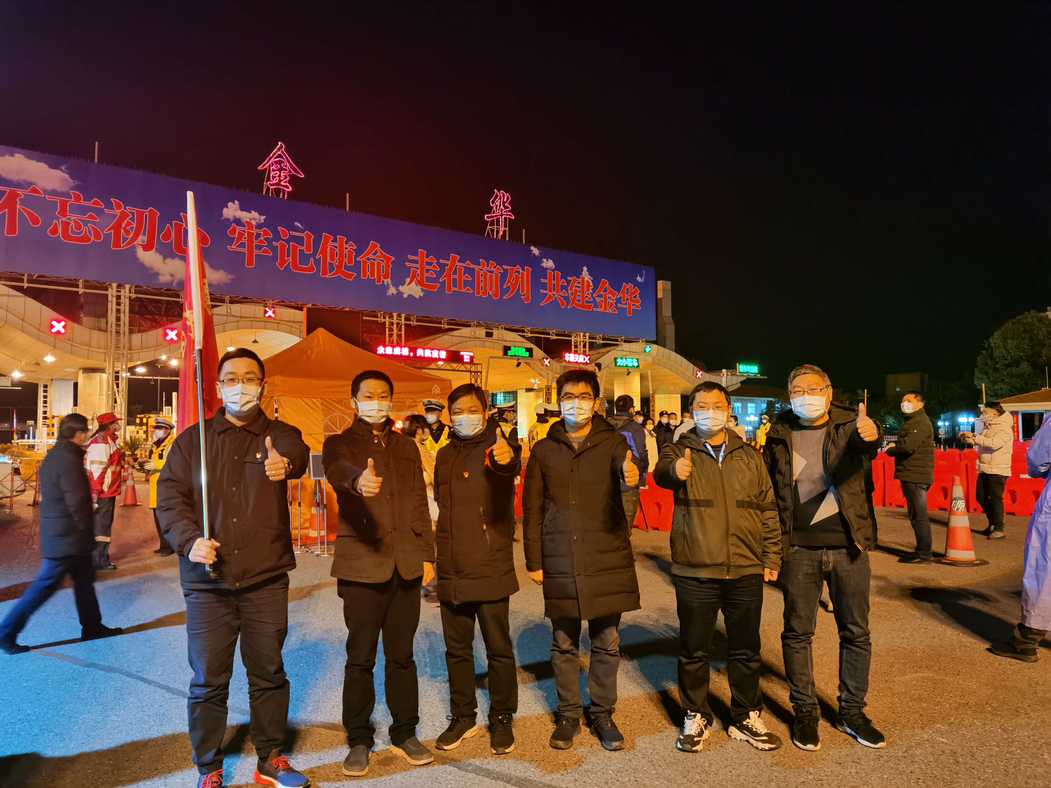 黨員先隊(duì)日夜堅守抗疫一線