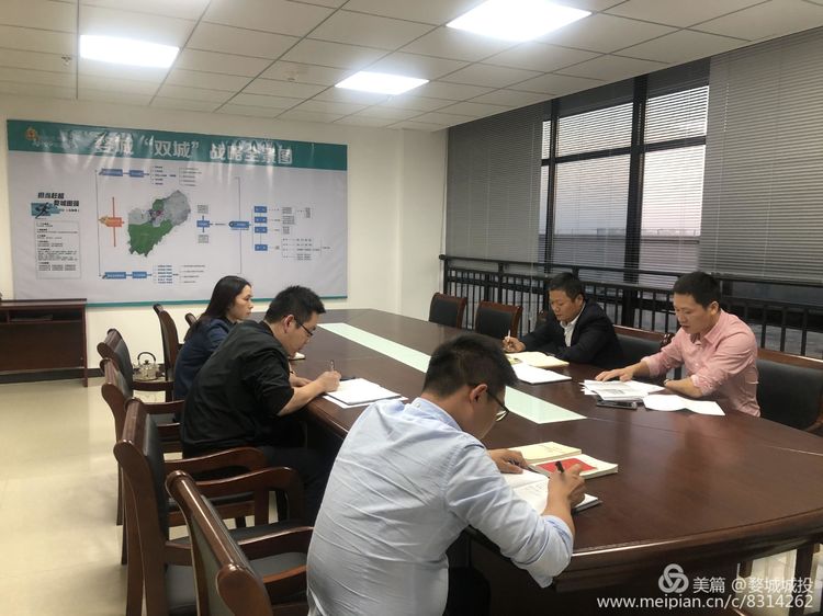 婺城區(qū)城投集團(tuán)組織開展“不忘初心、牢記使命”主題教育第二次黨課學(xué)習(xí)